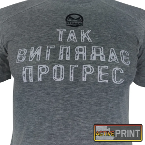 KRAMATAN TACTICAL DESIGN ФУТБОЛКА ТАК ВИГЛЯДАЄ ПРОГРЕС БАВОВНА МЕЛАНЖ