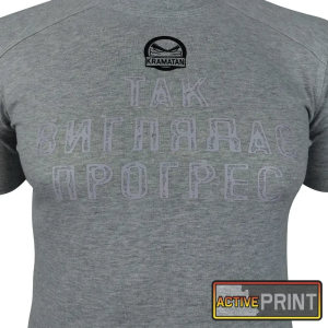 KRAMATAN TACTICAL DESIGN ФУТБОЛКА ТАК ВИГЛЯДАЄ ПРОГРЕС БАВОВНА МЕЛАНЖ