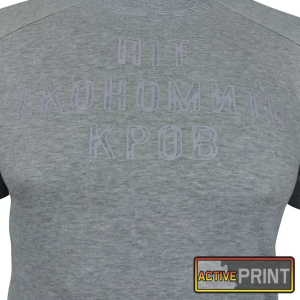 KRAMATAN TACTICAL DESIGN ФУТБОЛКА ПІТ ЕКОНОМИТЬ КРОВ БАВОВНА МЕЛАНЖ