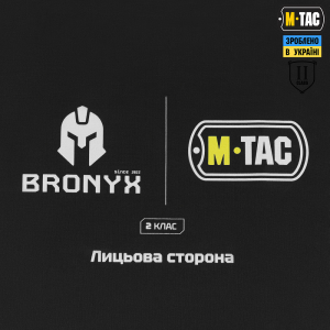 M-TAC БАЛЛИСТИЧЕСКИЙ ПАКЕТ 2 КЛАСС (BRONYX) В СУМКУ-НАПАШНИК LARGE