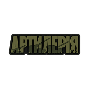 BRAND ELEMENT НАШИВКА АРТИЛЕРІЯ PVC OLIVE