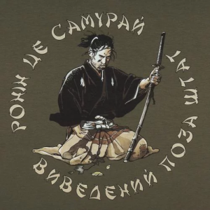 P1G-TAC ФУТБОЛКА RONIN OLIVE DRAB UA281-29891-OD-RNN
