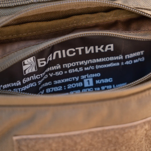 БАЛІСТИКА НАПАШНИК ЛАДНИК СО СПЛОШНОЙ ВЕЛКРО ПАНЕЛЬЮ COYOTE 106020701