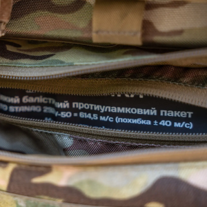 БАЛІСТИКА СУМКА-НАПАШНИК БАНАНКА ЛАДНИК MULTICAM® 106020108