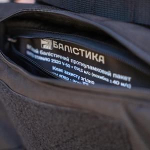 БАЛІСТИКА СУМКА-НАПАШНИК БАНАНКА ЛАДНИК BLACK 106020106