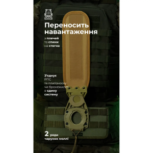 БАЛІСТИКА СИСТЕМА РАСПРЕДЕЛЕНИЯ ВЕСА MAROM DOLPHIN 2 РЯДА MOLLE OLIVE 108021702