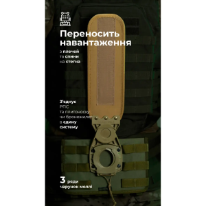 БАЛІСТИКА СИСТЕМА РАСПРЕДЕЛЕНИЯ ВЕСА MAROM DOLPHIN 3 РЯДА MOLLE OLIVE 108021402