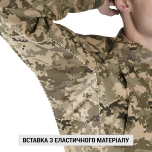 P1G-TAC СОРОЧКА ПОЛЬОВА DEFENSOR MK-2 ММ14 UA281-29970-MK2-UDC