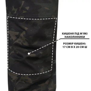 P1G-TAC БРЮКИ ПОЛЕВЫЕ CUSTOS-CAMO MULTICAM BLACK UA281-39925-MCBK