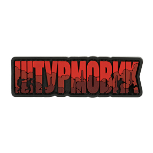 BRAND ELEMENT НАШИВКА ШТУРМОВИК PVC RED