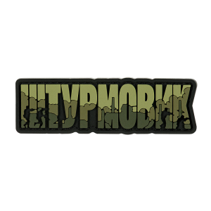 BRAND ELEMENT НАШИВКА ШТУРМОВИК PVC OLIVE