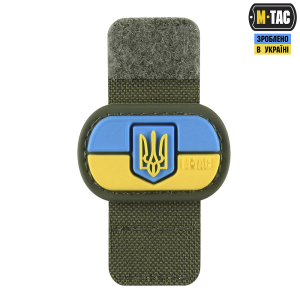 M-TAC MOLLE PATCH ПРАПОР УКРАЇНИ З ГЕРБОМ PVC FULL COLOR/RANGER GREEN