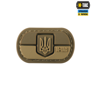M-TAC MOLLE PATCH ПРАПОР УКРАЇНИ З ГЕРБОМ PVC COYOTE
