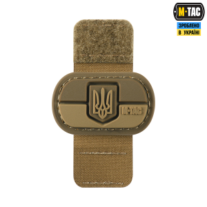 M-TAC MOLLE PATCH ПРАПОР УКРАЇНИ З ГЕРБОМ PVC COYOTE