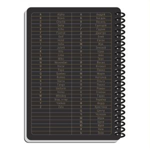 ECOPYBOOK TACTICAL БЛОКНОТ КОМАНДИРА ОТДЕЛЕНИЯ (РОЗШ.)
