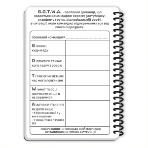 ECOPYBOOK TACTICAL БЛОКНОТ КОМАНДИРА ОТДЕЛЕНИЯ (РОЗШ.)