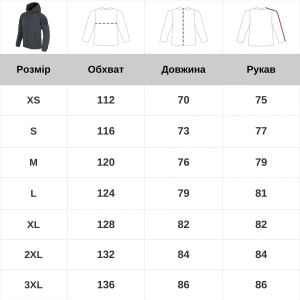 HELIKON-TEX КОФТА URBAN TACTICAL HOODIE LITE BLACK BL-ULF-CB-01