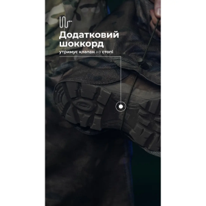 БАЛІСТИКА АНТИТЕПЛОВІЗІЙНИЙ ПОНЧО-ПЛАЩ ЧУГАЙСТЕР GEN 2 МУЛЬТИКАМ 11033010401