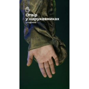 БАЛІСТИКА АНТИТЕПЛОВІЗІЙНИЙ ПОНЧО-ПЛАЩ ЧУГАЙСТЕР GEN 2 ХАЩІ 11033011301