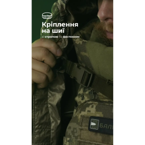 БАЛІСТИКА АНТИТЕПЛОВІЗІЙНИЙ ПОНЧО-ПЛАЩ ЧУГАЙСТЕР GEN 2 ММ14 11033010701