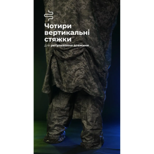 БАЛІСТИКА АНТИТЕПЛОВІЗІЙНИЙ ПОНЧО-ПЛАЩ ЧУГАЙСТЕР GEN 2 ММ14 11033010701