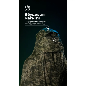 БАЛІСТИКА АНТИТЕПЛОВІЗІЙНИЙ ПОНЧО-ПЛАЩ ЧУГАЙСТЕР GEN 2 ММ14 11033010701