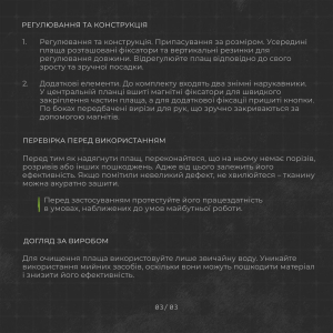 БАЛІСТИКА АНТИТЕПЛОВІЗІЙНИЙ ПОНЧО-ПЛАЩ ЧУГАЙСТЕР GEN 2 ММ14 11033010701