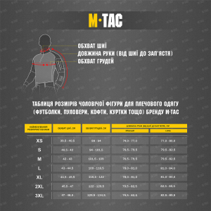 M-TAC КОФТА DELTA POLARTEC DARK GREY