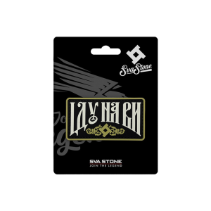 SVASTONE ШЕВРОН ІДУ НА ВИ