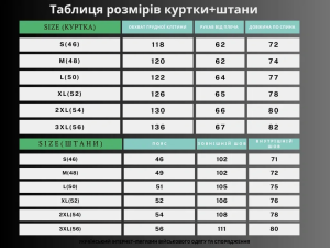 TAILOR ЗИМОВИЙ КОСТЮМ OUTDOOR LEVEL 7 OLIVE 44867001