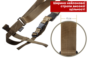 FRAG РЕМЕНЬ ОРУЖЕЙНЫЙ ТРЁХТОЧЕЧНЫЙ COYOTE