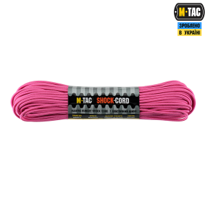 M-TAC ПАРАКОРД SHOCK-CORD 3MM 30M NEON PINK