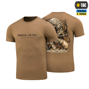 M-TAC ФУТБОЛКА ОМЕГА COYOTE BROWN