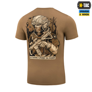 M-TAC ФУТБОЛКА ОМЕГА COYOTE BROWN