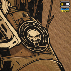 M-TAC ФУТБОЛКА ОМЕГА COYOTE BROWN