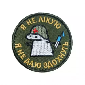 ШЕВРОН Я НЕ ЛІКУЮ Я НЕ ДАЮ ЗДОХНУТЬ OLIVE UKR-BT-205