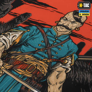 M-TAC БАНЕР ПАМ'ЯТАЙ ЧУЖИНЕЦЬ 900X1300 BLACK