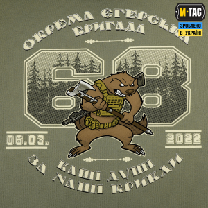M-TAC ФУТБОЛКА 68 ОЄБР LIGHT OLIVE