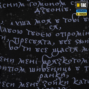 M-TAC КОФТА HOODIE 1223 EMBROIDERY COTTON HARD BLACK