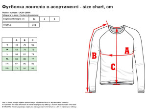 P1G-TAC ЛОНГСЛИВ ГУР GRAPHITE