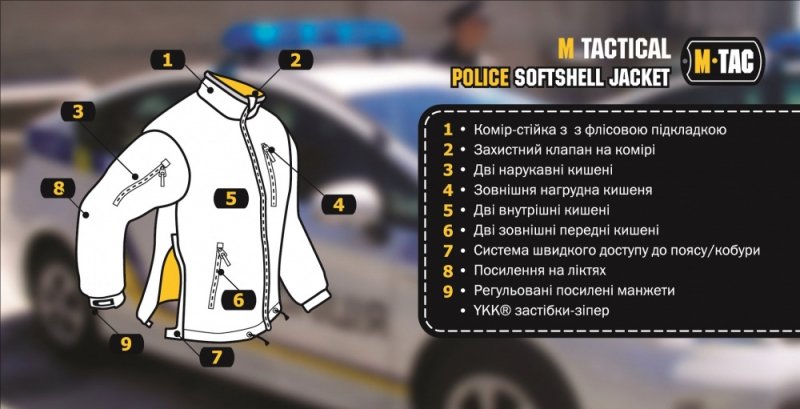 M-TAC КУРТКА SOFT SHELL POLICE OLIVE