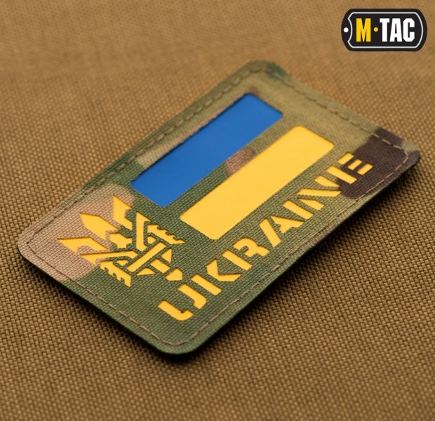 M-TAC НАШИВКА UKRAINE (З ТРИЗУБОМ) LASER CUT MULTICAM