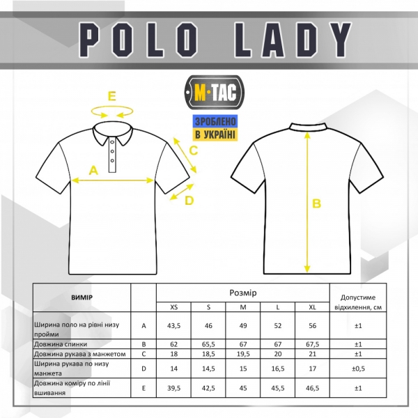 M-TAC ПОЛО ТАКТИЧНЕ 65/35 LADY BLACK