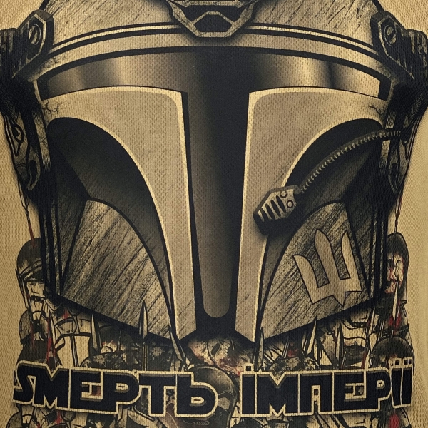 KRAMATAN TACTICAL DESIGN ФУТБОЛКА MANDALORIAN COYOTE